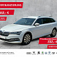 Skoda Superb 2023 г. Белый, пробег 45968 км