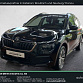 Skoda Kamiq 2022 г. Чёрный, пробег 44000 км