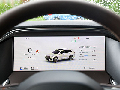 Geely Monjaro белый 2026
