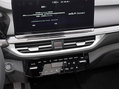 Kia K3 Luxury Smart 1.5