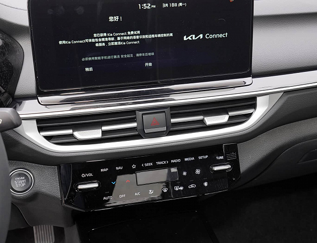 Kia K3 Luxury Smart 1.5