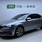 Skoda Superb 1.4 л 2022 г. Серебристо-серый, пробег 39000 км