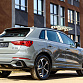 Audi Q3 серый 2026