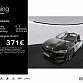 Skoda Octavia 2024 г. Чёрный, пробег 27200 км