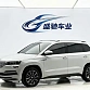 Skoda Karoq 1.4 л 2023 г. Белый, пробег 25000 км