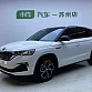 Skoda Kamiq 1.5 л 2023 г. Белый, пробег 21000 км