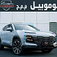 Jetour Dashing 1.6 л 2026 г. Серый