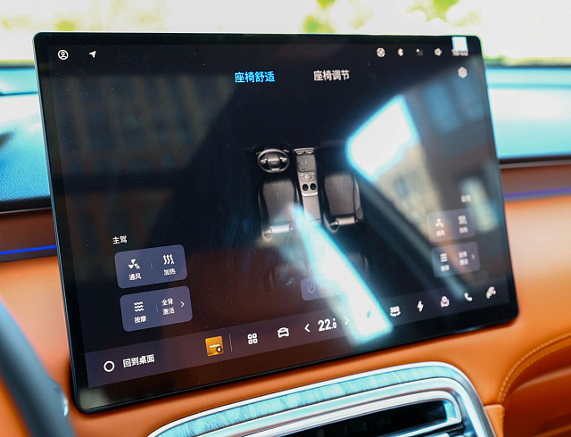Geely Galaxy M7 белый 2026