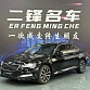 Skoda Superb 1.4 л 2024 г. Чёрный, пробег 8000 км