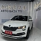 Skoda Karoq 1.4 л 2022 г. Белый, пробег 21000 км
