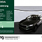 Skoda Karoq 2022 г. Серый, пробег 42387 км