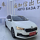 Skoda Rapid 1.5 л 2022 г. Белый, пробег 22000 км