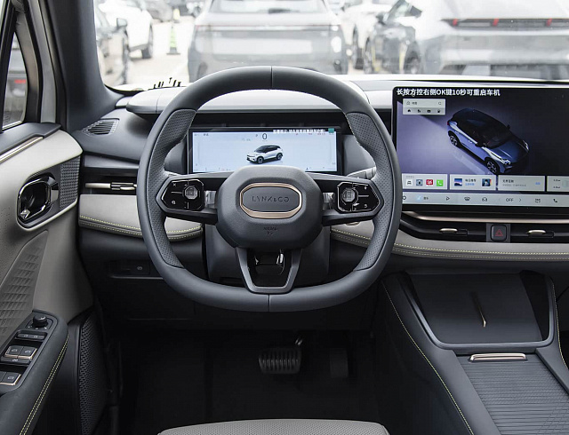 Lynk 06  Relive MAX 1.5