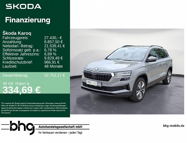 Skoda Karoq 2022 г. Серый, пробег 44077 км