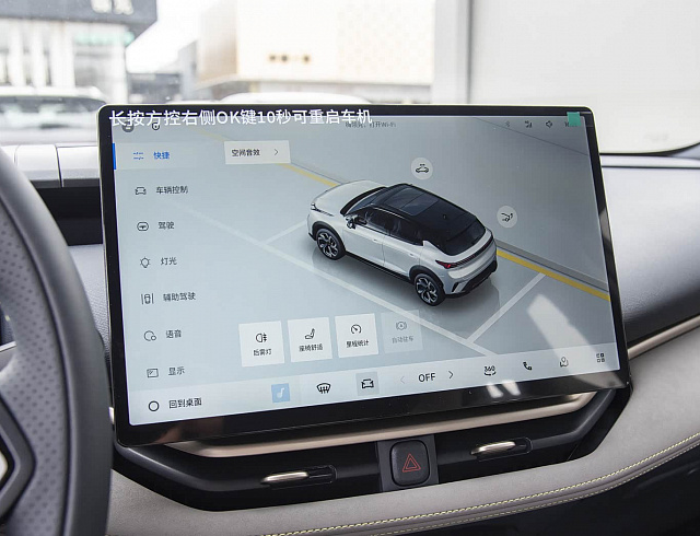 Lynk 06  Relive MAX 1.5