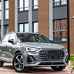 Audi Q3 серый 2026