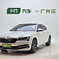 Skoda Superb 1.4 л 2023 г. Белый, пробег 25000 км