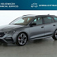 Skoda Octavia 2023 г. Серый, пробег 57272 км