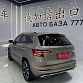 Skoda Karoq 1.4 л 2022 г. желто-оранжевый, пробег 26000 км