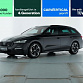 Skoda Octavia 2022 г. Чёрный, пробег 59999 км