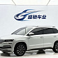 Skoda Karoq 1.4 л 2023 г. Белый, пробег 25000 км