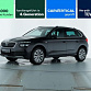 Skoda Kamiq 2022 г. Чёрный, пробег 36385 км