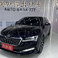Skoda Superb 1.4 л 2024 г. Чёрный, пробег 9700 км