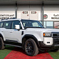 Toyota Prado 2.4 л 2026 г. Белый