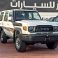 Toyota Land Cruiser 70 2.8 л 2026 г. Белый