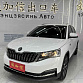 Skoda Kamiq 1.5 л 2024 г. Белый, пробег 18000 км