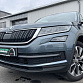 Skoda Kodiaq 2021 г. Серый, пробег 59987 км