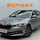 Skoda Superb 1.4 л 2024 г. Серебристо-серый, пробег 12700 км
