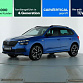 Skoda Kamiq 2022 г. Синий, пробег 38265 км