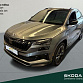 Skoda Karoq 2022 г. Серый, пробег 52228 км
