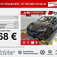 Skoda Octavia 2023 г. Чёрный, пробег 57727 км