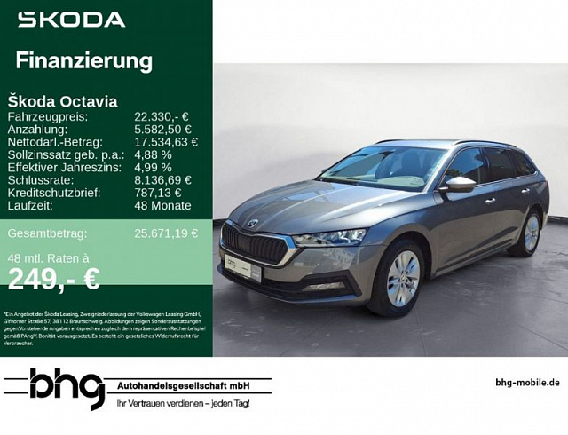 Skoda Octavia 2023 г. Серый, пробег 58333 км