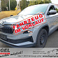 Skoda Karoq 2023 г. Серый, пробег 50246 км