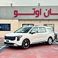 Kia Carnival 3.5 л 2027 г. Белый